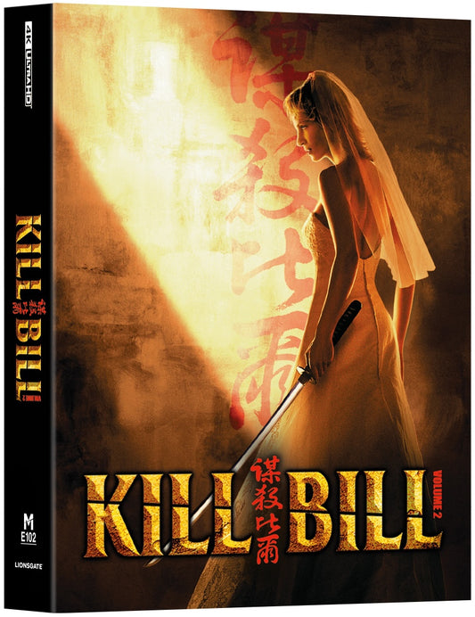 Kill Bill: Volume 2 4K Double Lenticular B SteelBook (2004)(ME#102)(Hong Kong)