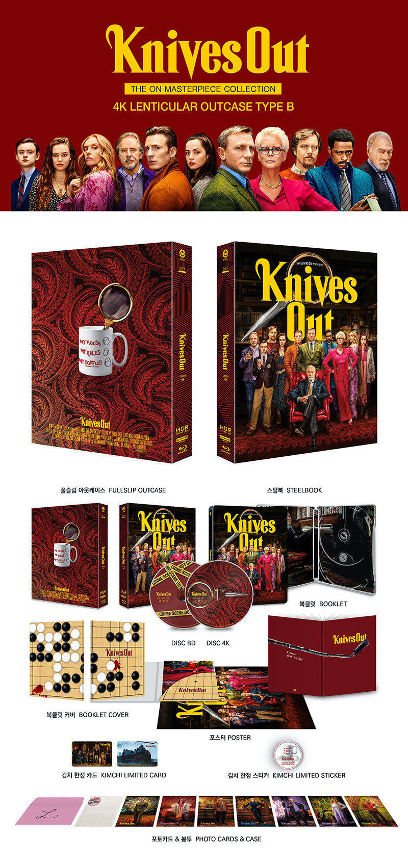 Knives Out 4K 1-Click SteelBook (KE#79)(Korea)