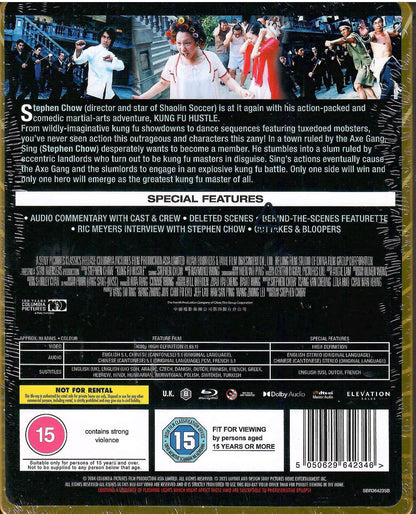 Kung Fu Hustle SteelBook (UK)