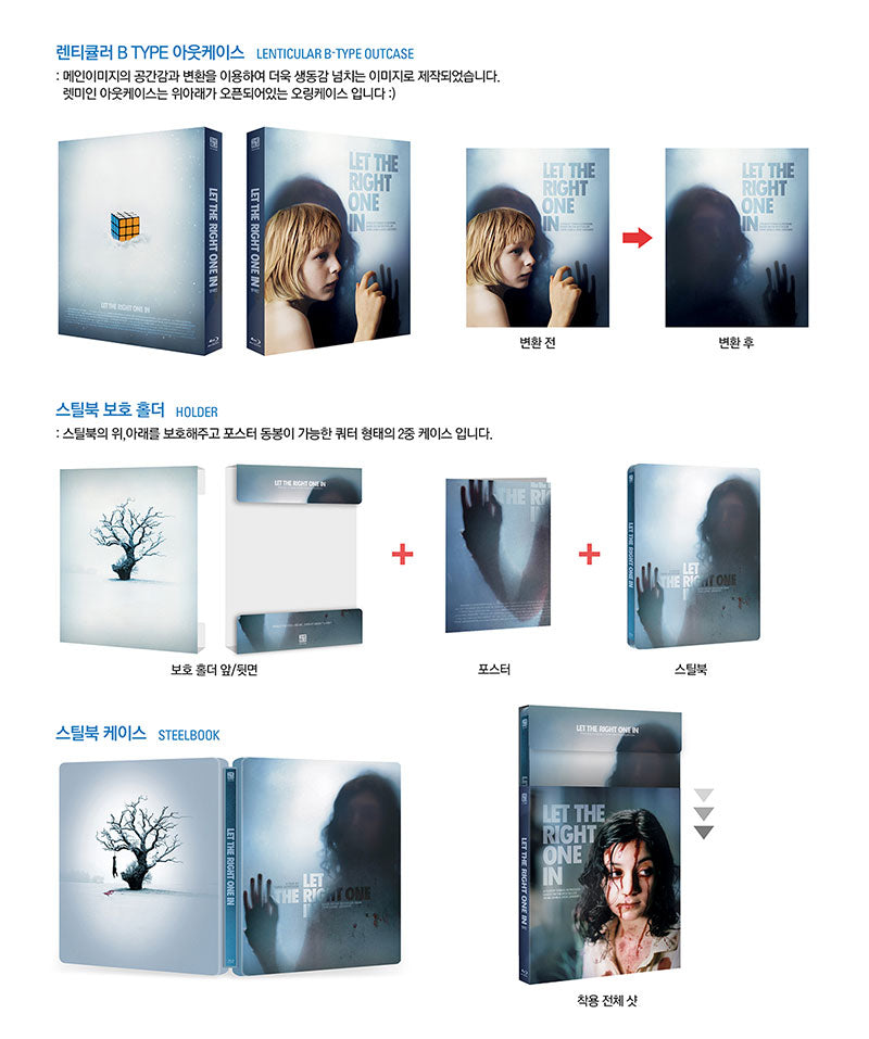 Let the Right One In Lenticular B SteelBook (KE#37)(Korea)