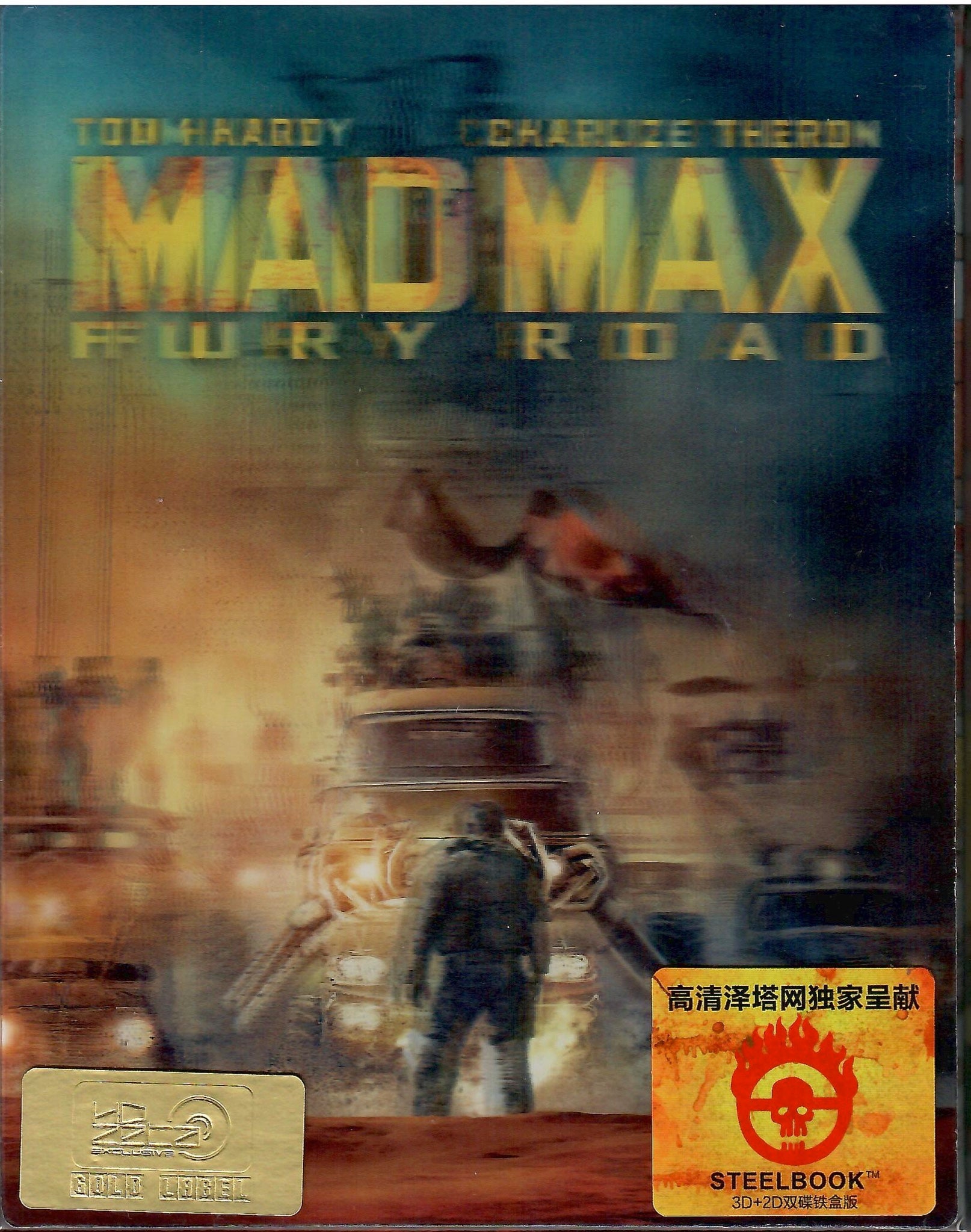 Mad Max Fury Road HDZeta Steelbook with store Fullslip Lenticular