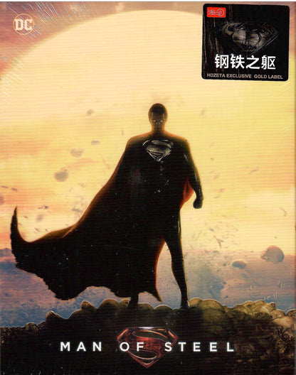 Man of Steel 3D Full Slip SteelBook (2013)(HDZeta Gold Label)(China)