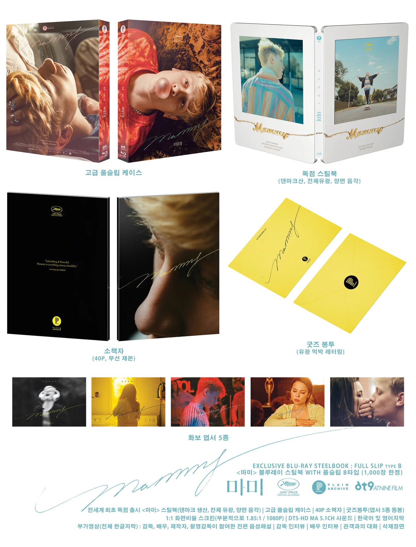 Mommy Full Slip B SteelBook (PA#24)(Korea)