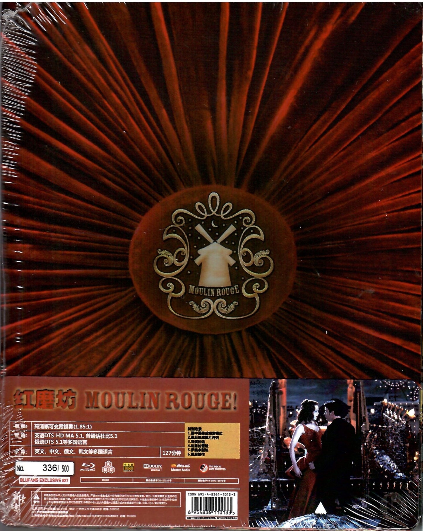 Moulin Rouge 1/4 Slip SteelBook (Blufans#27)(China)