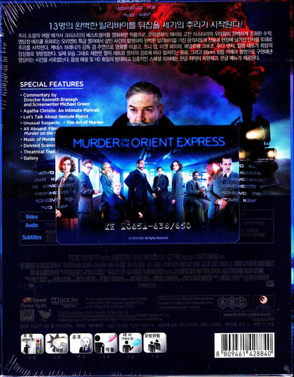 Murder on the Orient Express Full Slip SteelBook (2017)(KE#65)(Korea)