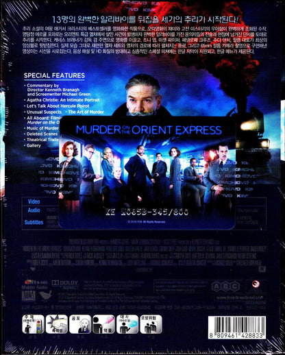 Murder on the Orient Express Lenticular SteelBook (2017)(KE#65)(Korea)