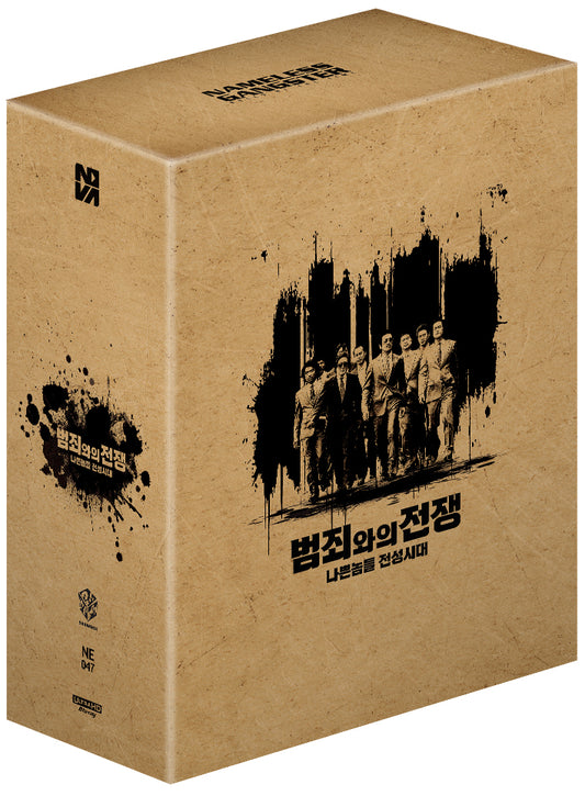 Nameless Gangster: Rules of the Time 4K 1-Click SteelBook (NE#47)(Korea)
