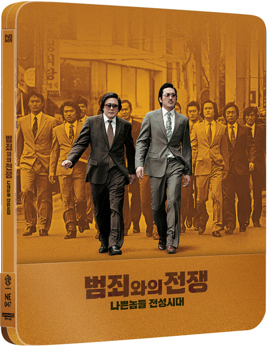Nameless Gangster: Rules of the Time 4K 1/4 Slip SteelBook (NE#47)(Korea)