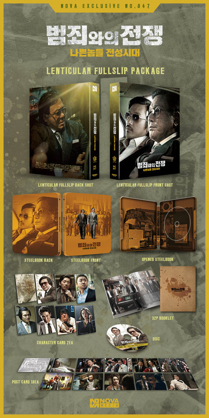Nameless Gangster: Rules of the Time 4K 1-Click SteelBook (NE#47)(Korea)