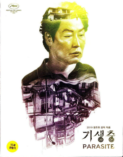 Parasite 4K Full Slip A SteelBook (2019)(Korea)