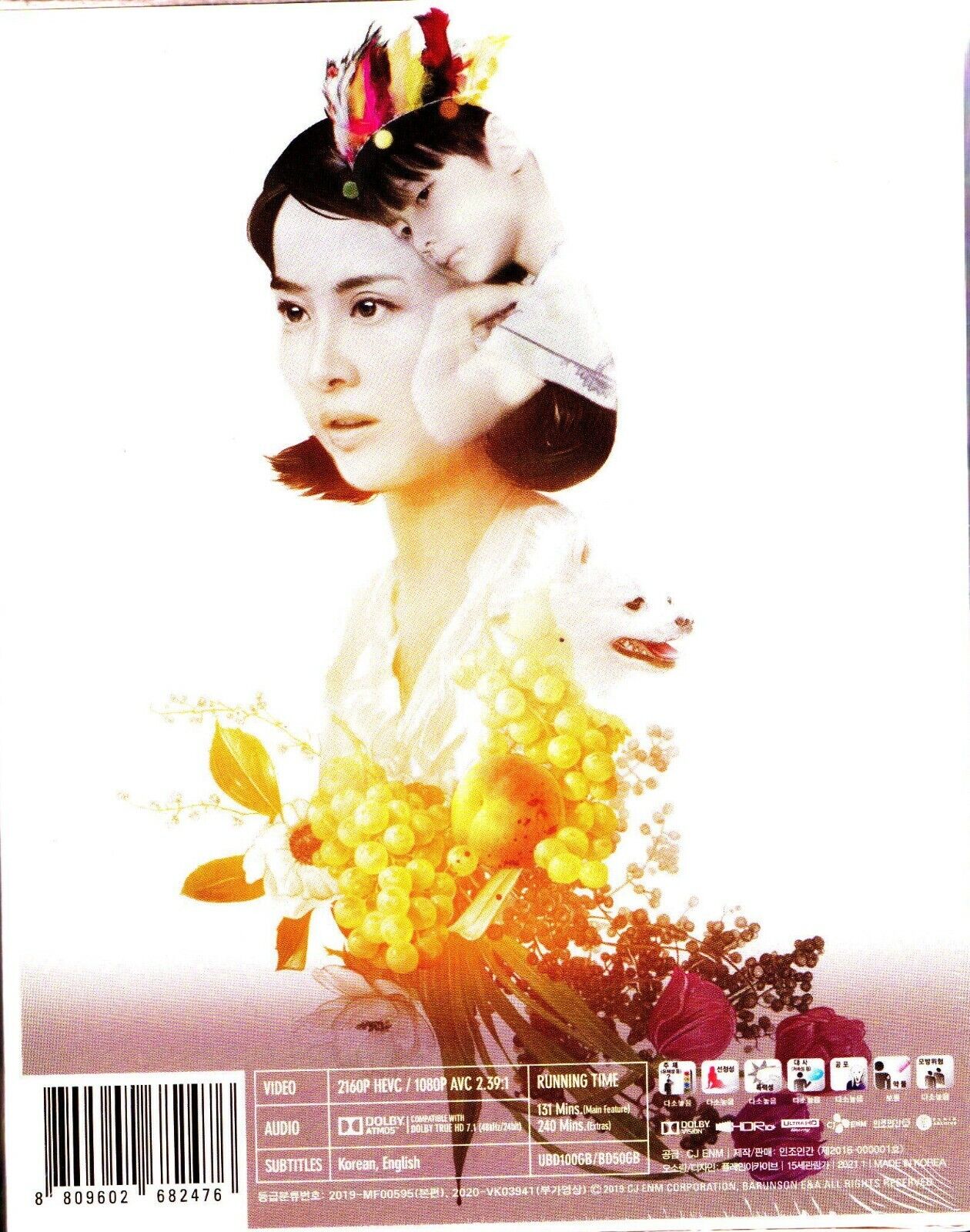 Parasite 4K Full Slip A SteelBook (2019)(Korea)