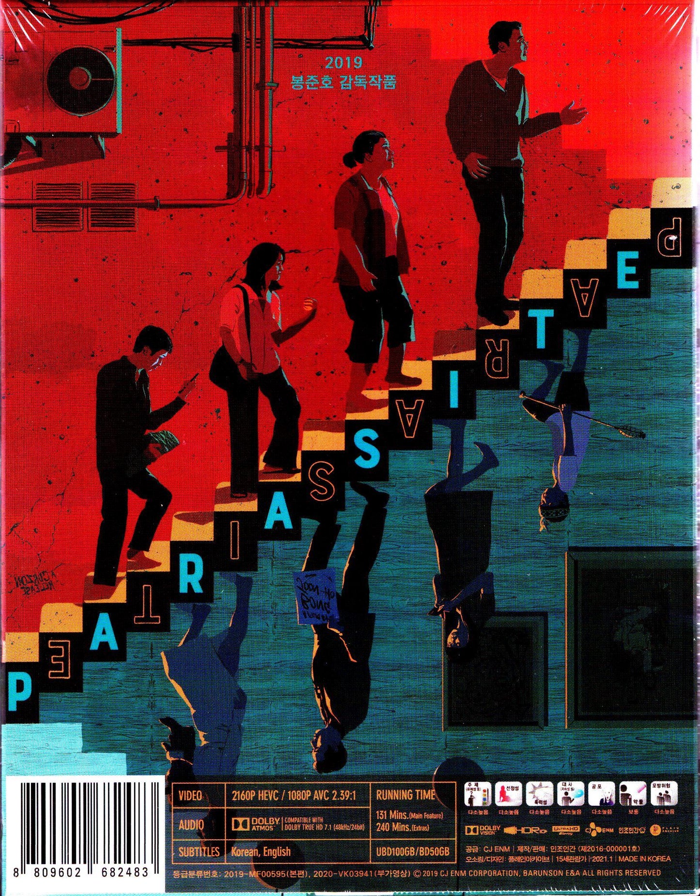 Parasite 4K Full Slip B SteelBook (2019)(Korea)