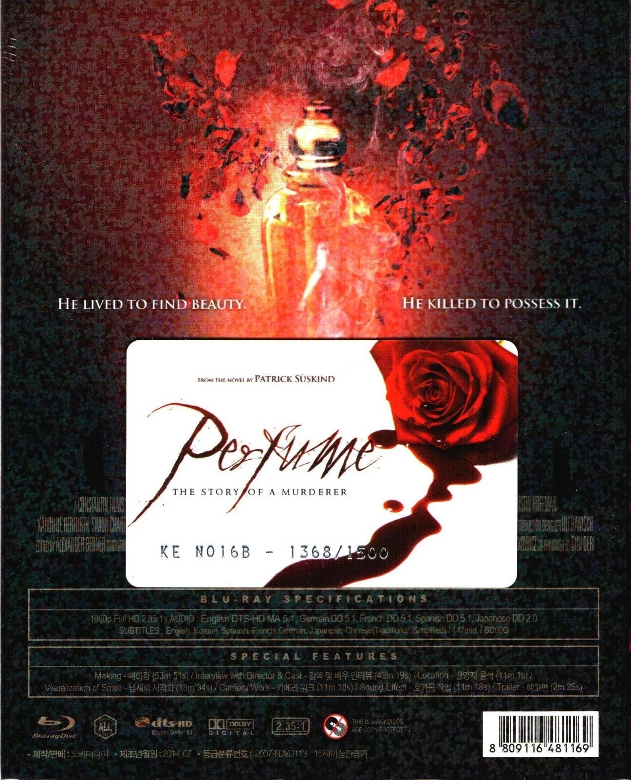 Perfume Lenticular SteelBook (2006)(NE#)(Korea)