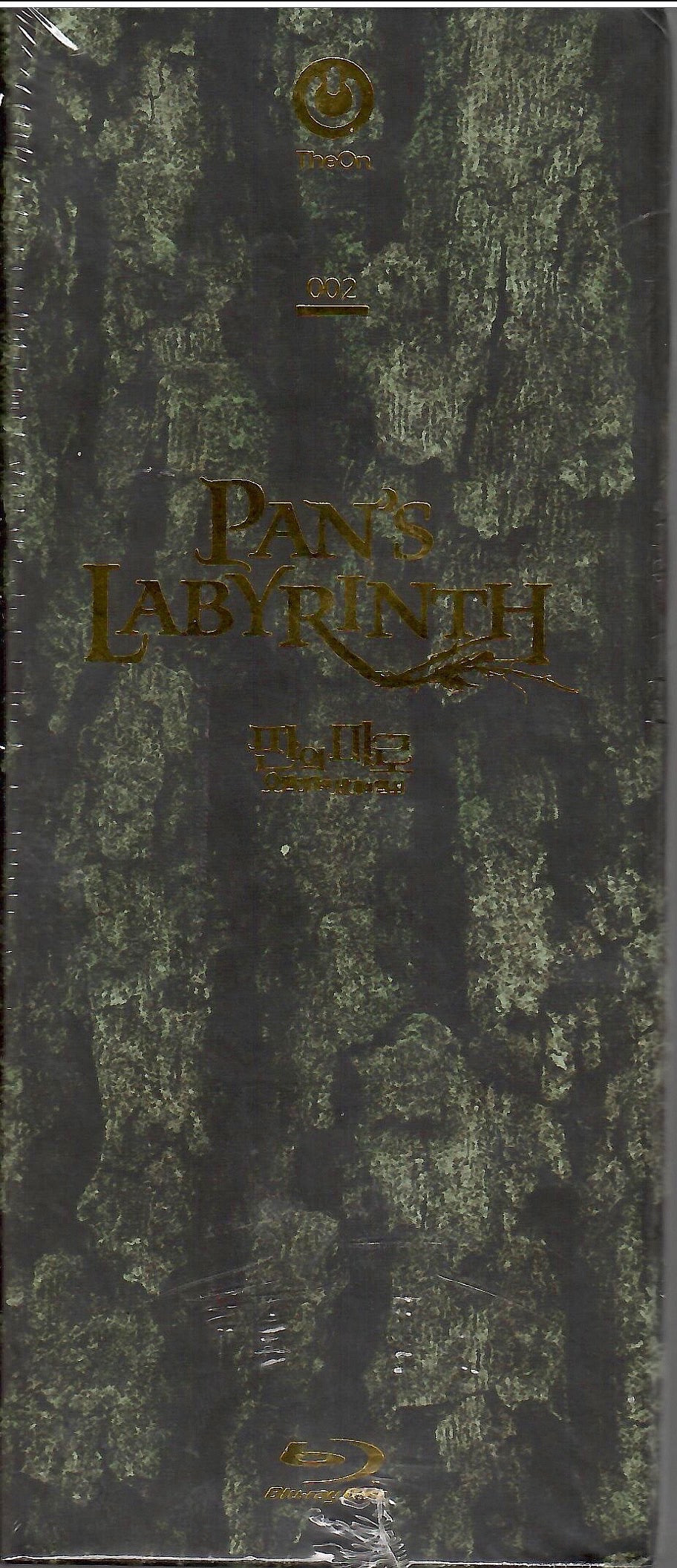 Pan's Labyrinth 1-Click SteelBook (KE#71)(Korea) – Blurays For