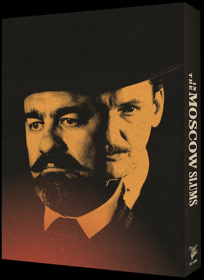 In the Moscow Slums: Limited Variant Edition (DC-026)(Exclusive)*