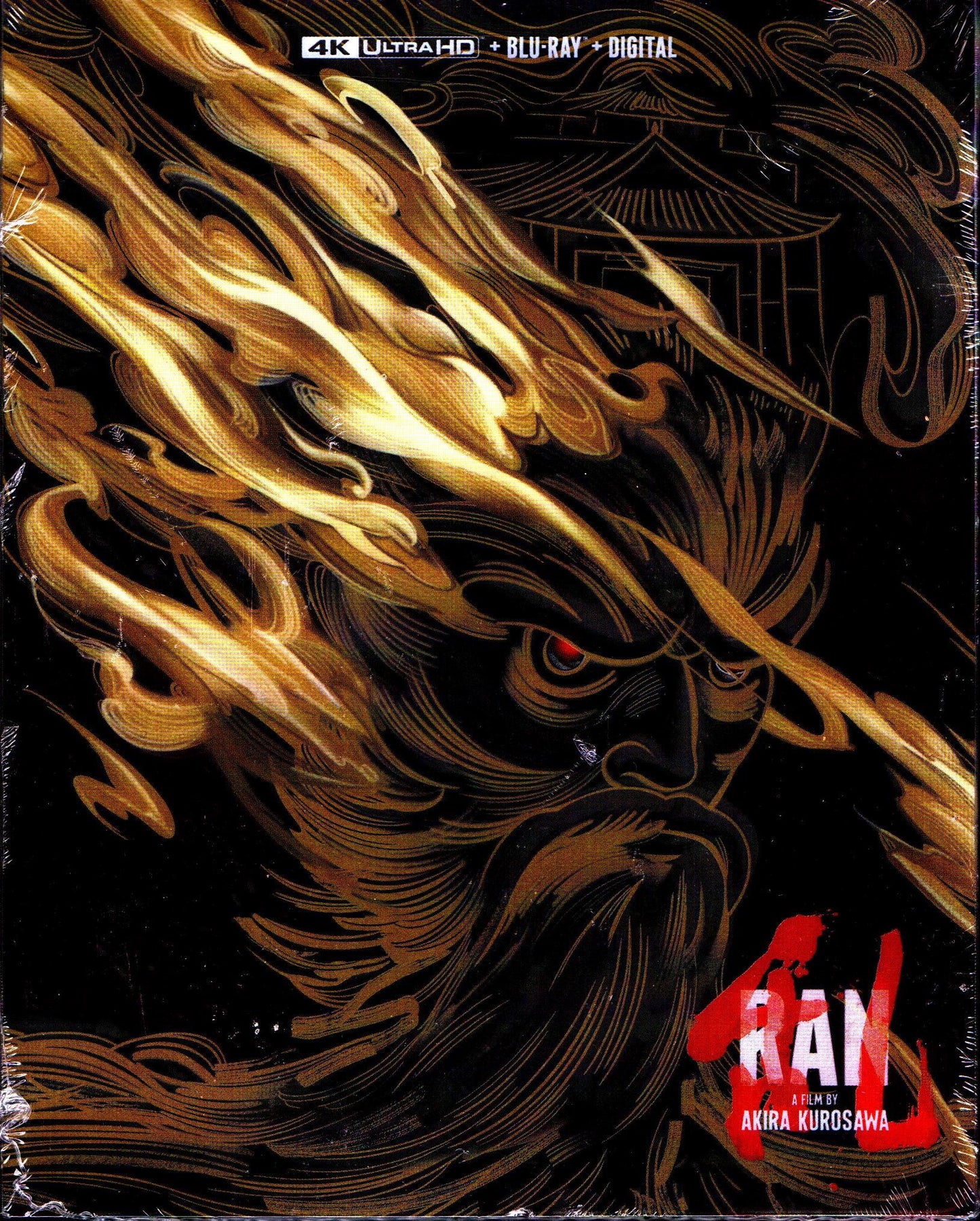 Ran 4K SteelBook (1985)(Exclusive)