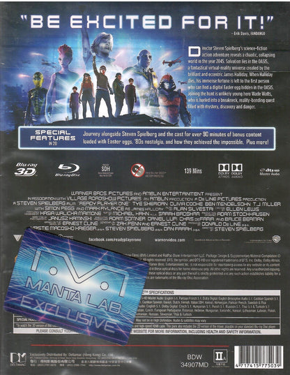 Ready Player One 3D Double Lenticular SteelBook (ME#17)(Hong Kong)