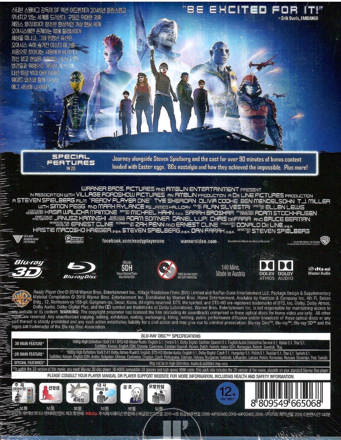 Ready Player One 3D Full Slip SteelBook (UMS#01)(Korea)