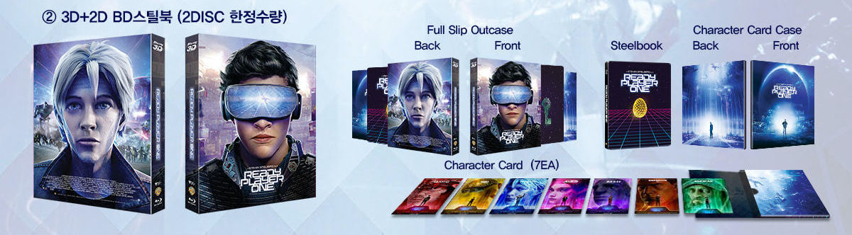 Ready Player One 3D Full Slip SteelBook (UMS#01)(Korea)