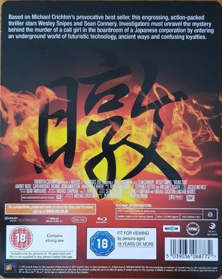 Rising Sun SteelBook (UK)