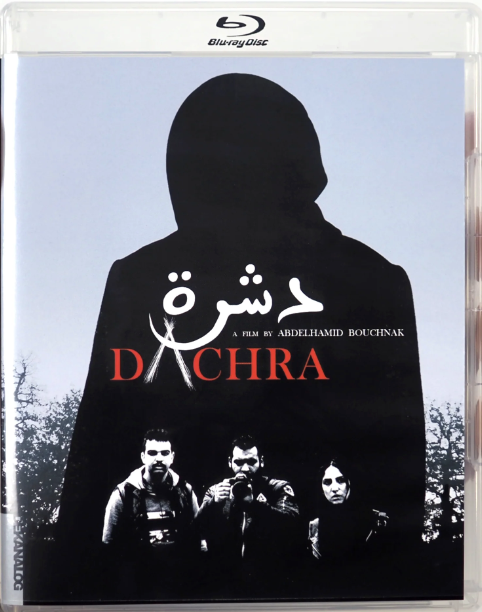 Dachra: Limited Edition (DKA-007)(Exclusive)