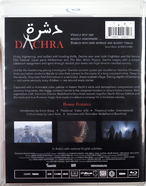 Dachra: Limited Edition (DKA-007)(Exclusive)