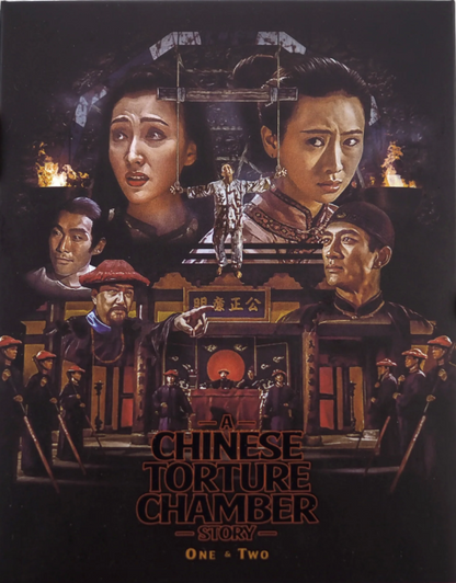 A Chinese Torture Chamber Story 1 & 2: Limited Edition (VS-473)(Exclusive)