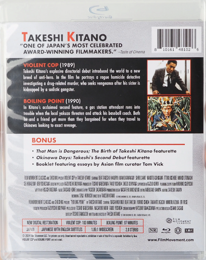 Takeshi Kitano Double Play: Violent Cop and Boiling Point - Limited Edition (FMC-063b)(Exclusive)