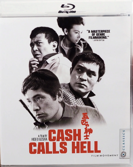 Cash Calls Hell: Limited Edition (FMC-005)(Exclusive)