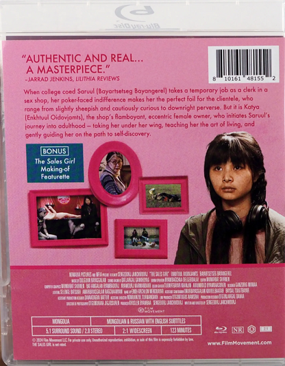 The Sales Girl: Limited Edition (FM-008)(Exclusive)*