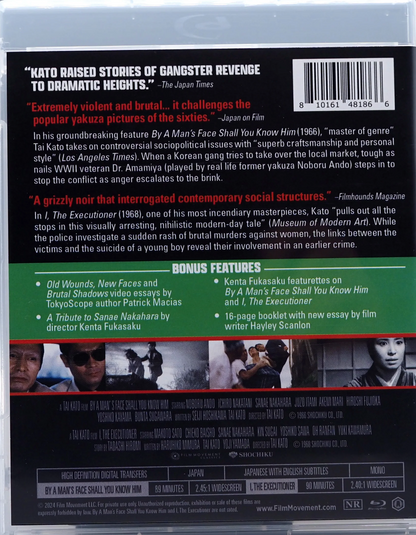 Two Faces of Tai Kato: Limited Edition (FMC-007)(Exclusive)*