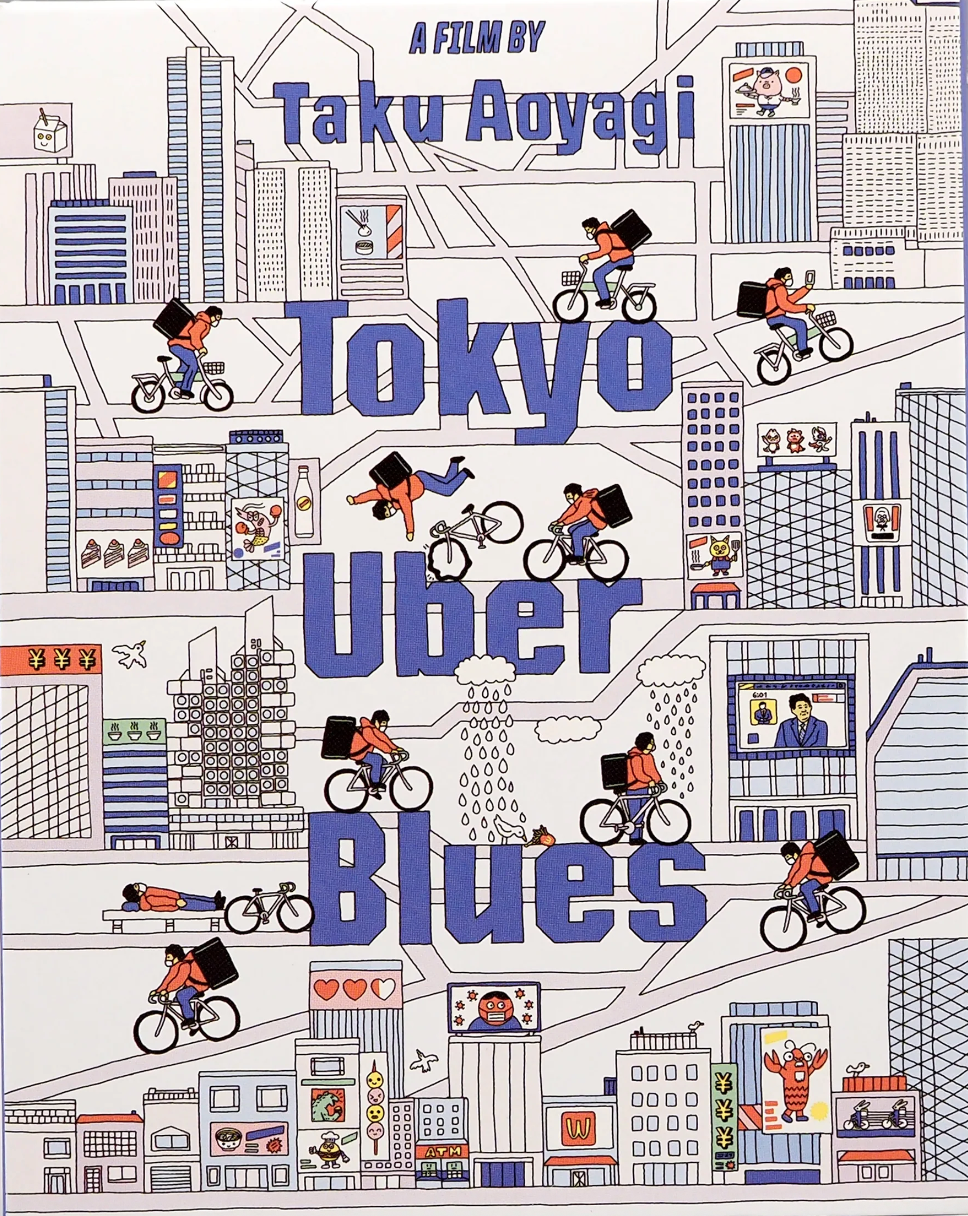 Tokyo Uber Blues: Limited Edition (KANI-027)(Exclusive)*
