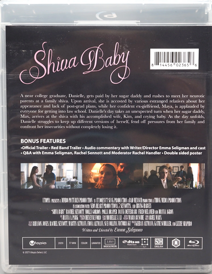 Shiva Baby: Limited Edition (UTO-005)(Exclusive)*