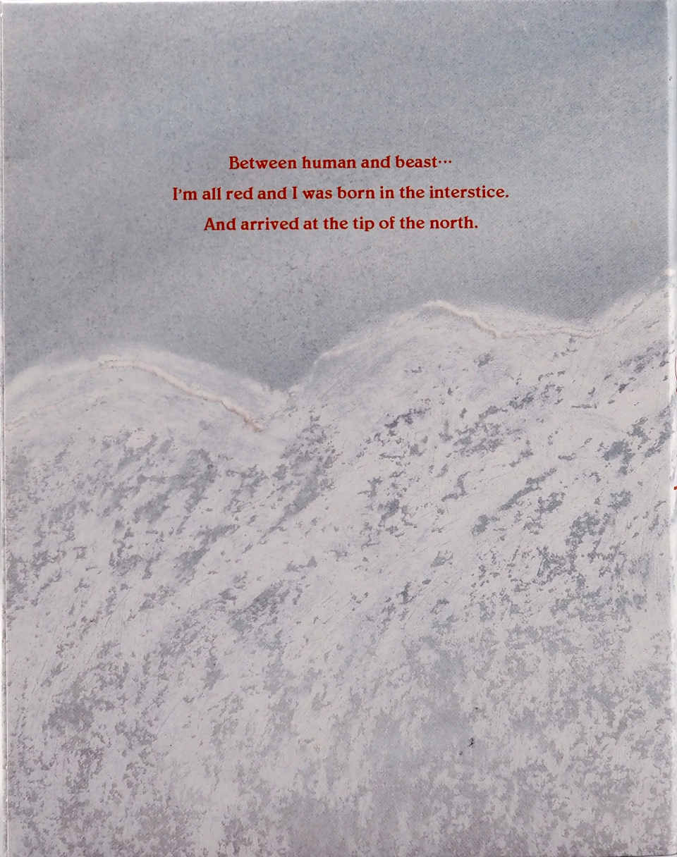 Shari: Limited Edition (2021)(KANI-028)(Exclusive)*