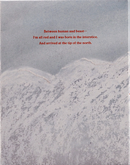 Shari: Limited Edition (2021)(KANI-028)(Exclusive)*