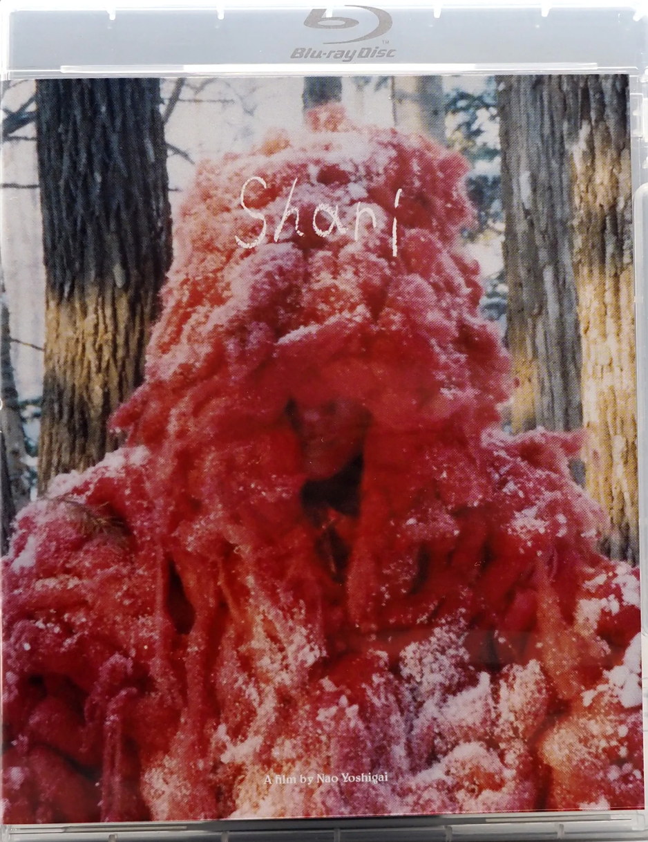 Shari: Limited Edition (2021)(KANI-028)(Exclusive)*