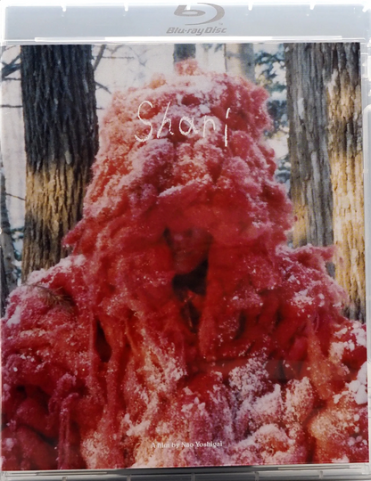 Shari: Limited Edition (2021)(KANI-028)(Exclusive)*