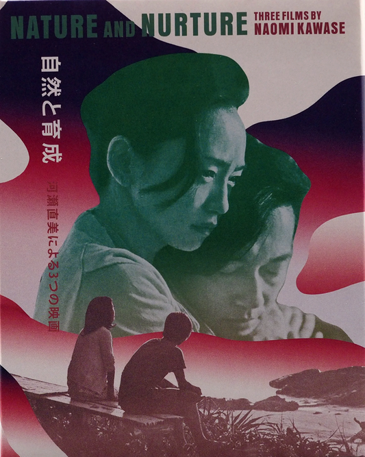 Nature and Nurture: Three Films By Naomi Kawase - Limited Edition (FM-019)(Exclusive)*
