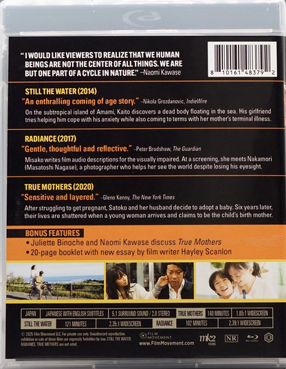 Nature and Nurture: Three Films By Naomi Kawase - Limited Edition (FM-019)(Exclusive)*