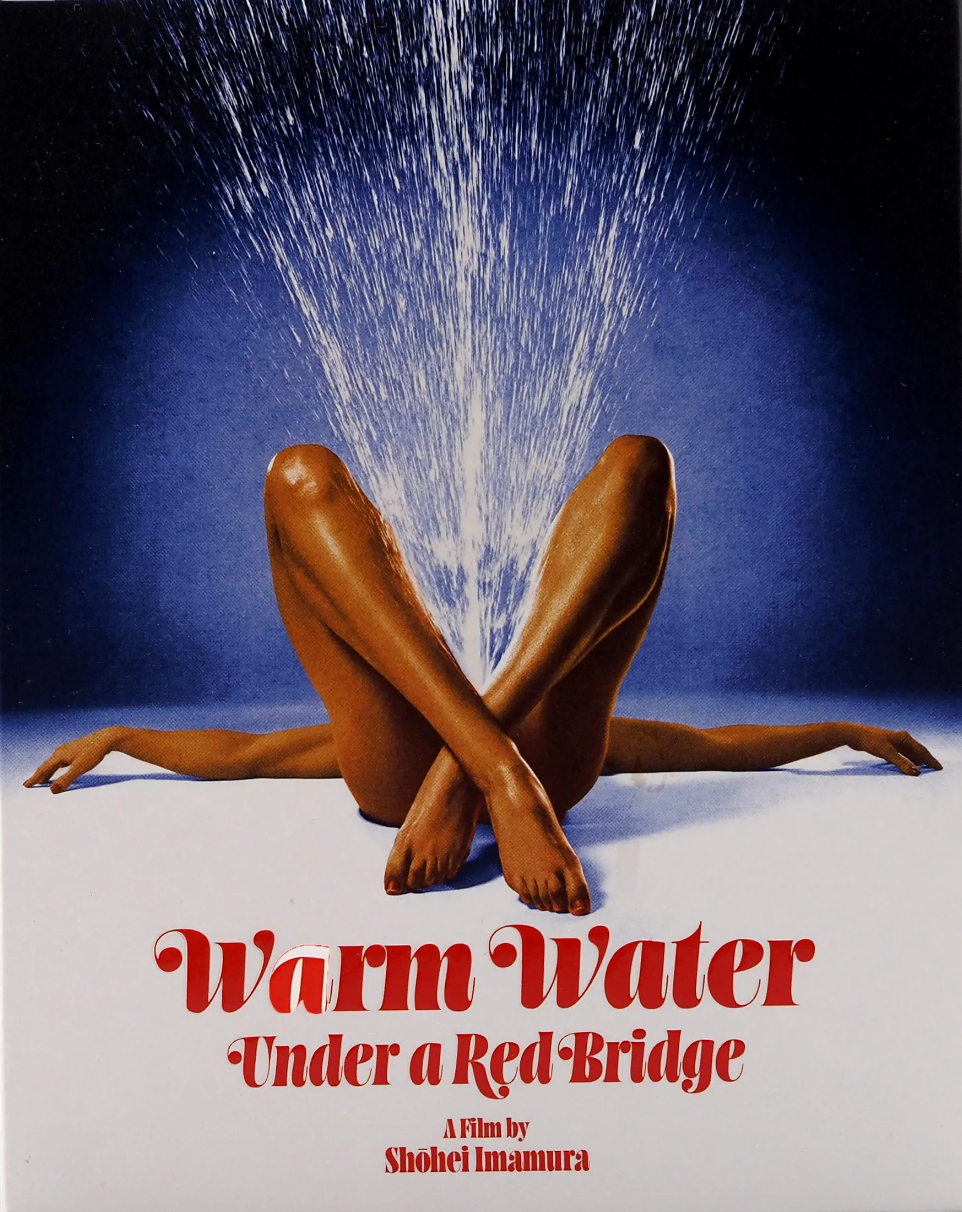 Warm Water Under a Red Bridge: Limited Edition (FMC-024b)(Exclusive)*