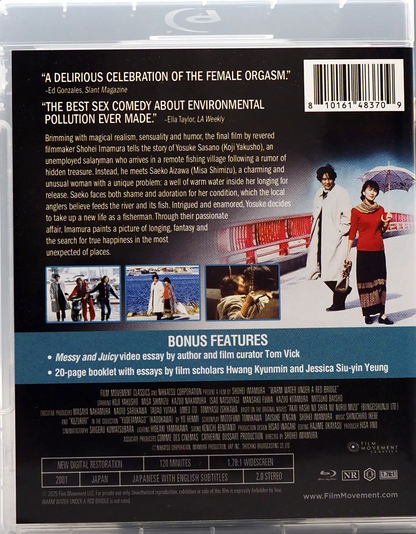 Warm Water Under a Red Bridge: Limited Edition (FMC-024b)(Exclusive)*