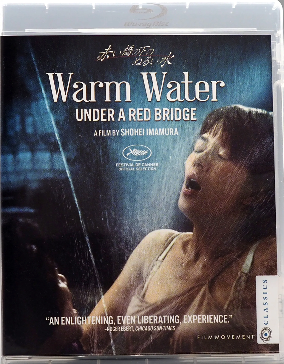 Warm Water Under a Red Bridge: Limited Edition (FMC-024b)(Exclusive)*