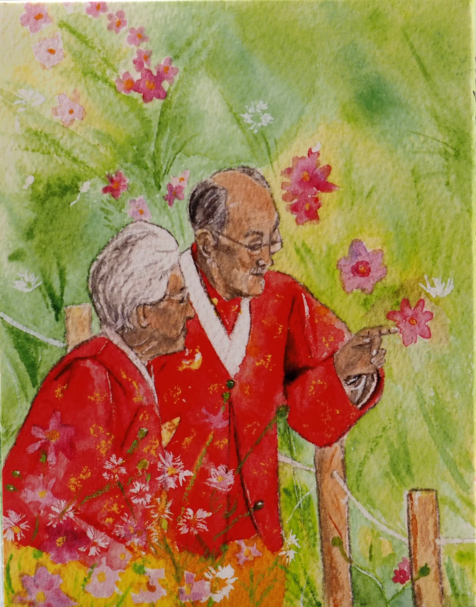 My Love, Don't Cross That River: Limited Edition (FM-021)(Exclusive)*