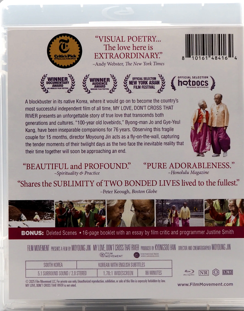 My Love, Don't Cross That River: Limited Edition (FM-021)(Exclusive)*