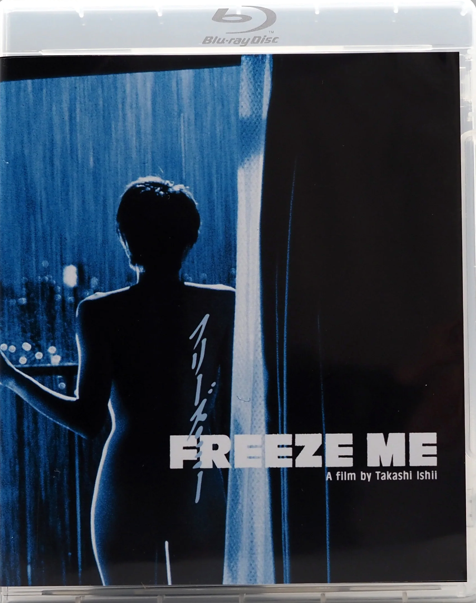 Freeze Me: Limited Edition (KANI-029)(Exclusive)*