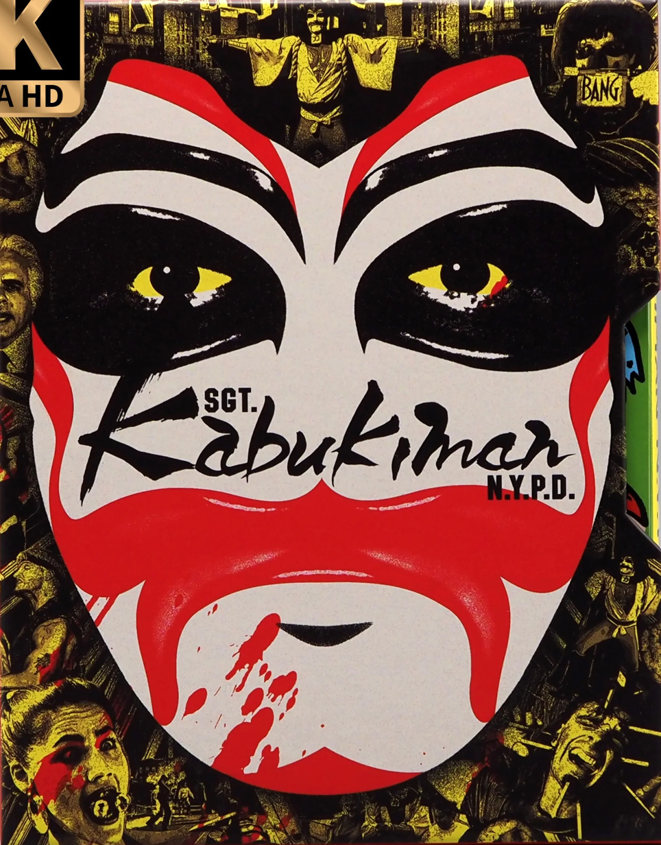 Sgt. Kabukiman N.Y.P.D. 4K: Limited Edition (VS-508)(Exclusive)*