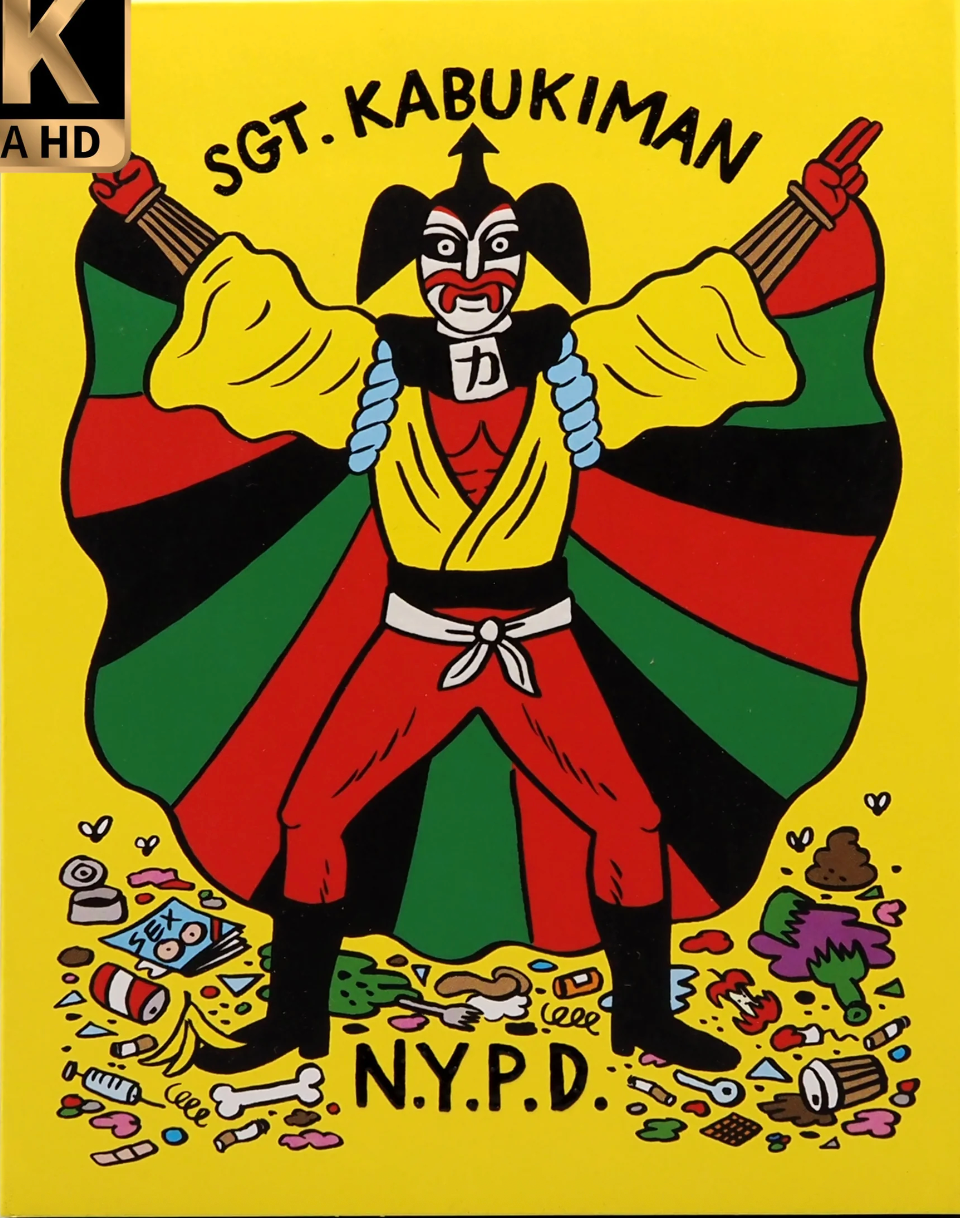 Sgt. Kabukiman N.Y.P.D. 4K: Limited Edition (VS-508)(Exclusive)*