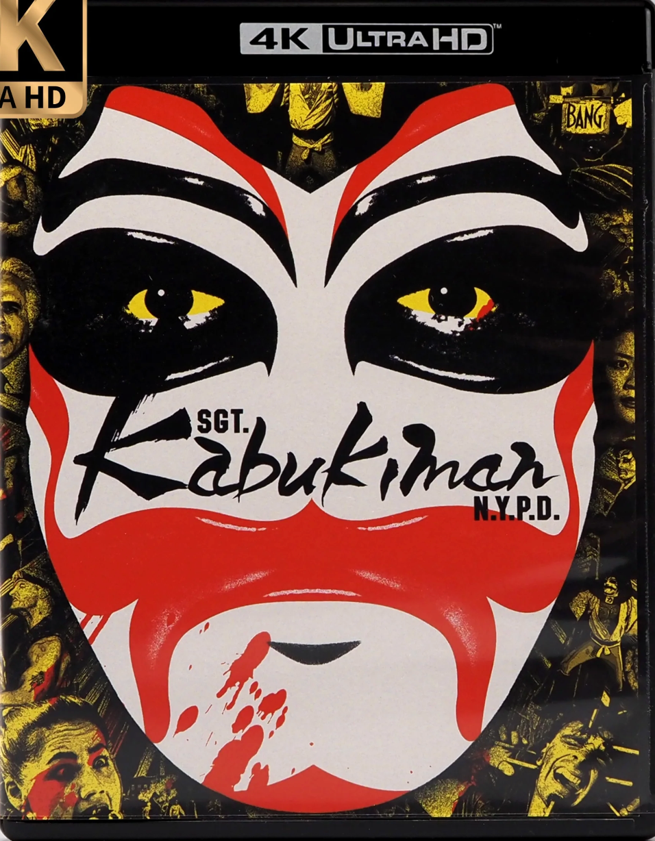Sgt. Kabukiman N.Y.P.D. 4K: Limited Edition (VS-508)(Exclusive)*