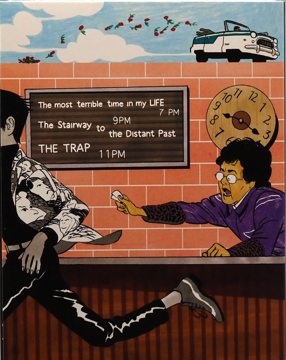 The Maiku Hama Trilogy: Limited Edition (KANI-033)(Exclusive)*