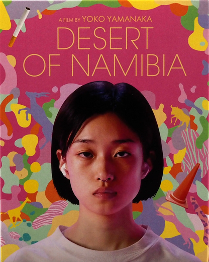 Desert of Namibia: Limited Edition (KANI-032)(Exclusive)*